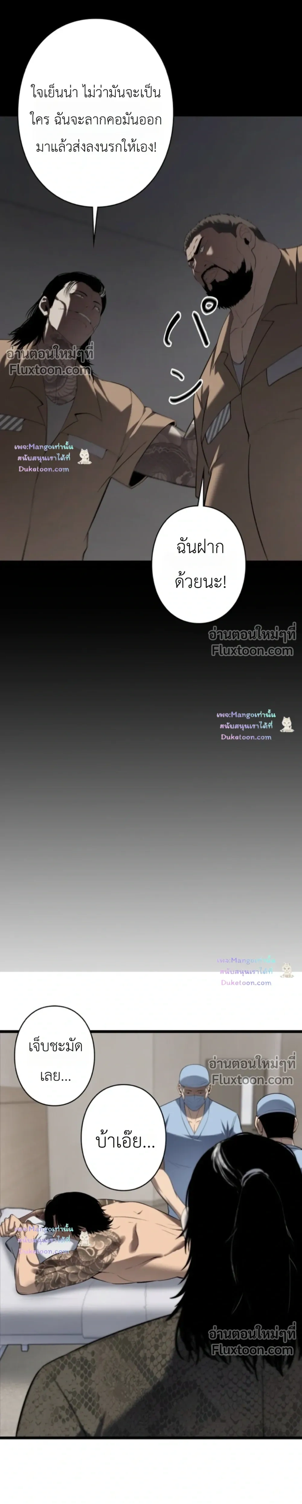 หน้าที่ 3