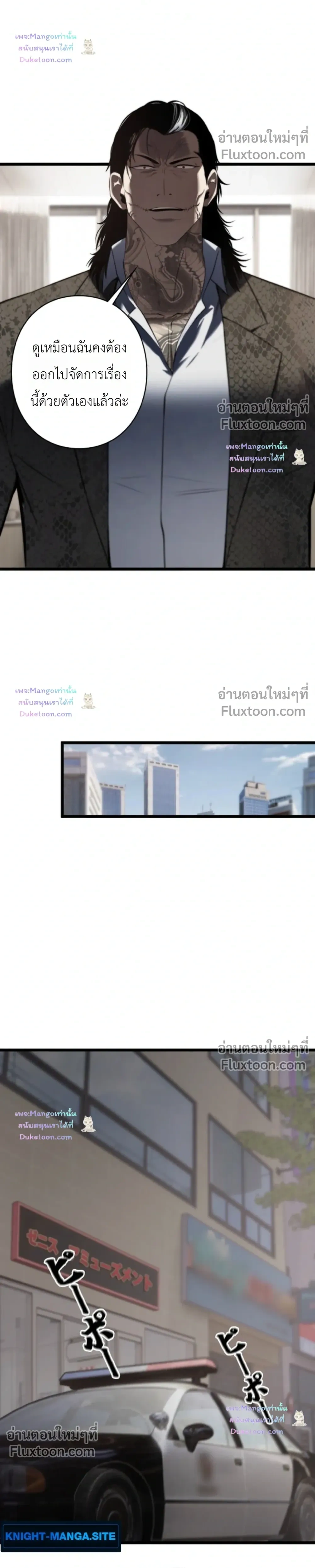 หน้าที่ 4
