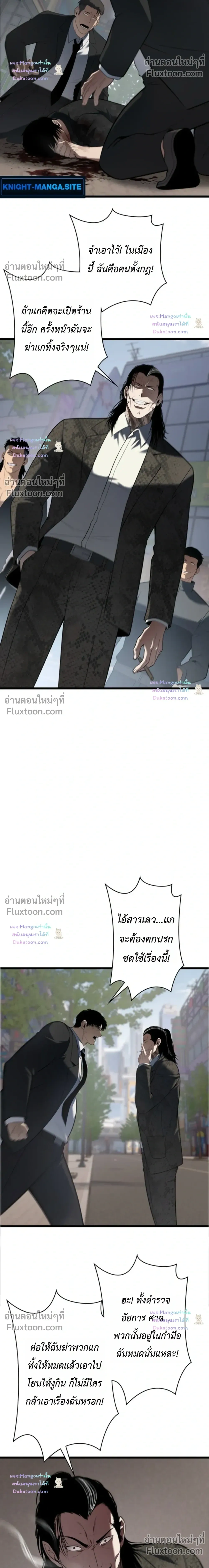 หน้าที่ 10