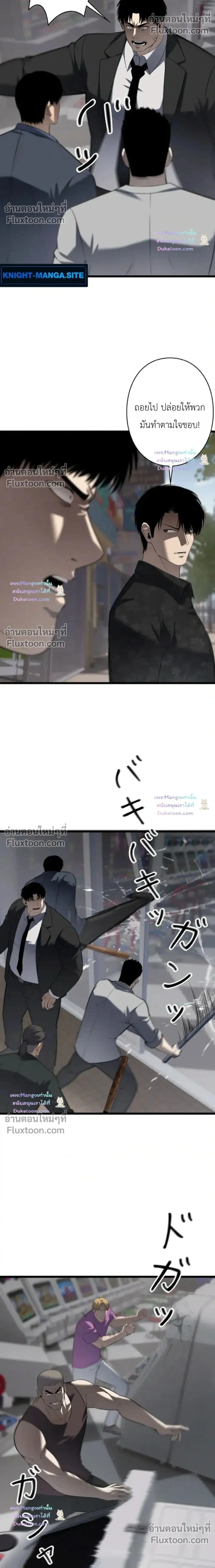 หน้าที่ 2