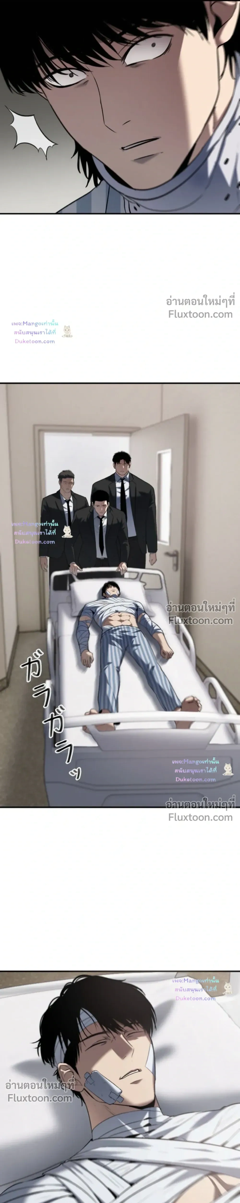 หน้าที่ 17