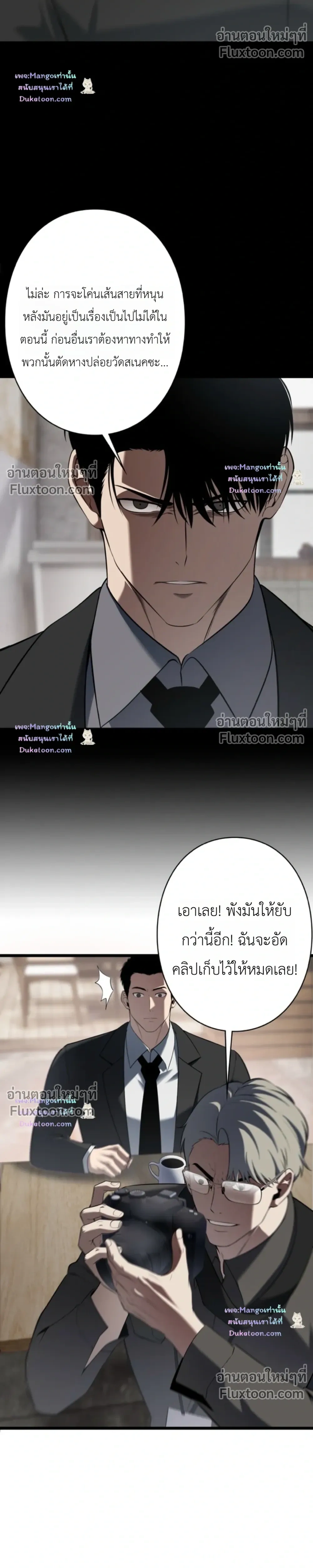 หน้าที่ 8