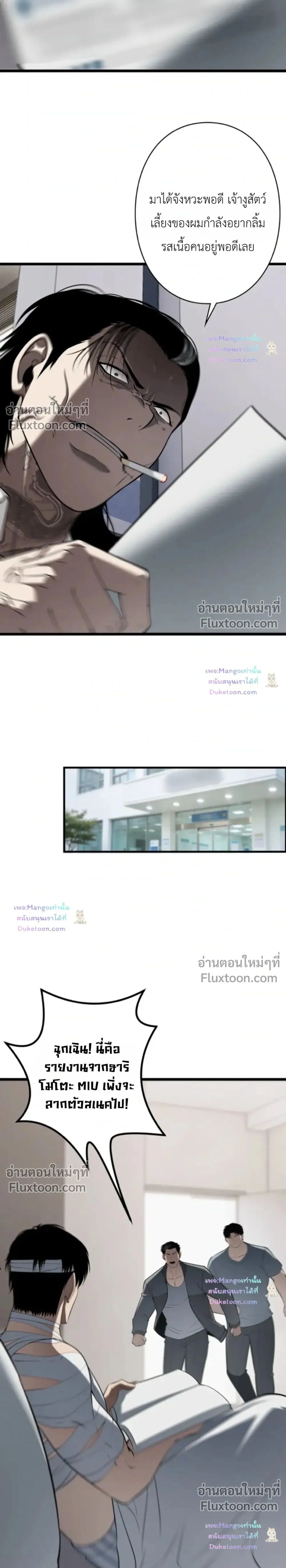 หน้าที่ 23