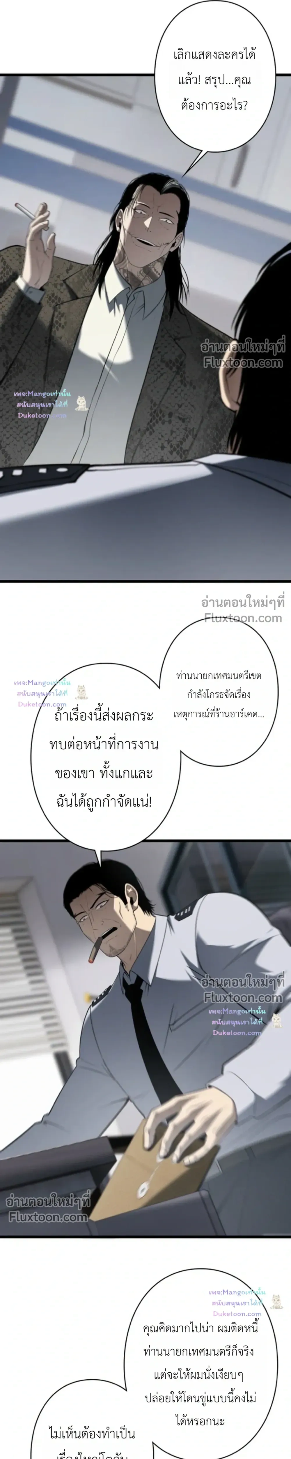 หน้าที่ 21