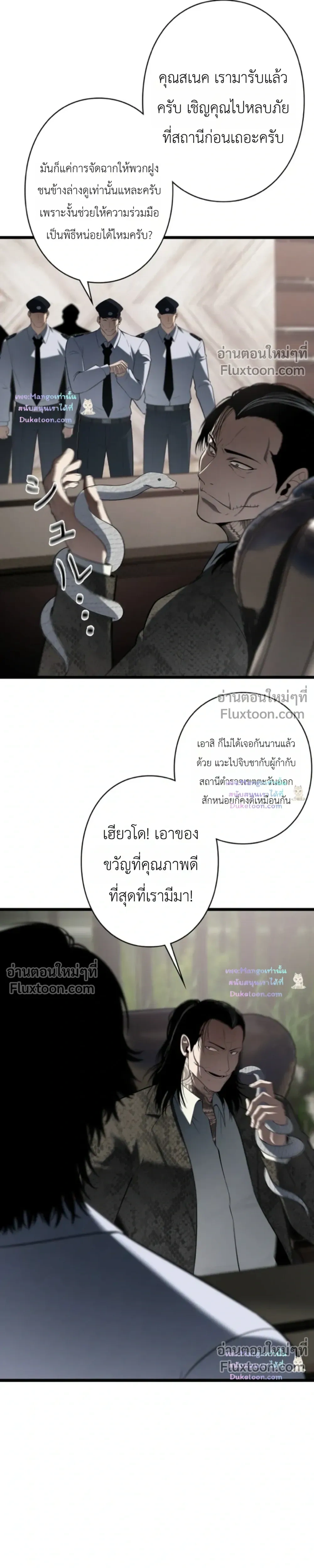 หน้าที่ 17