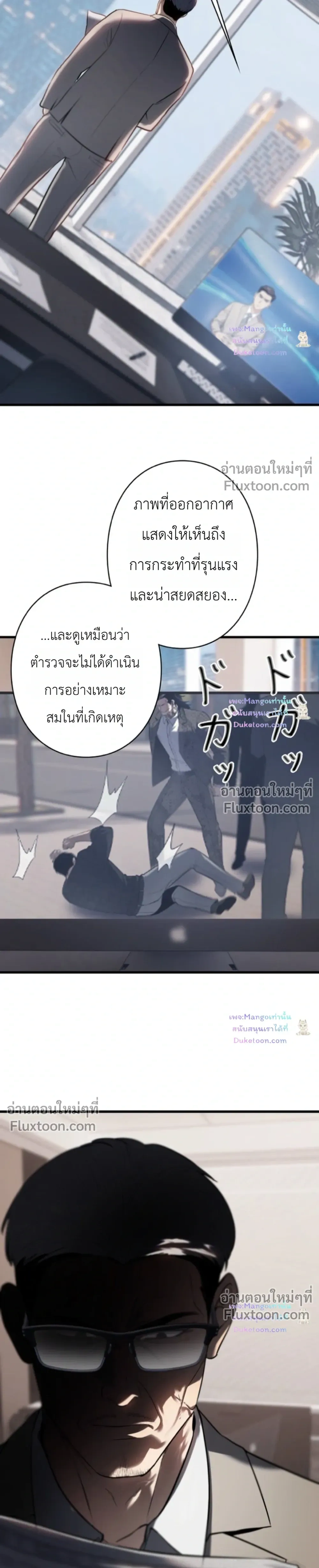 หน้าที่ 7