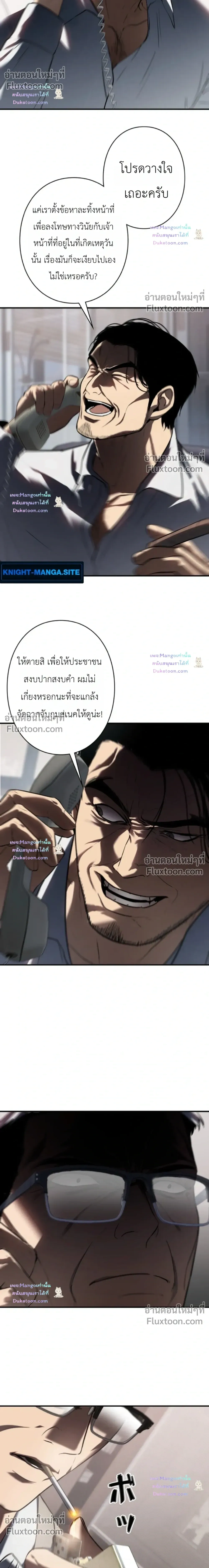 หน้าที่ 10