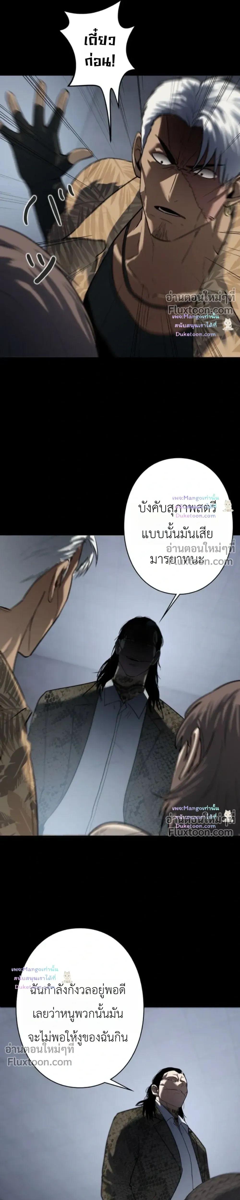 หน้าที่ 19