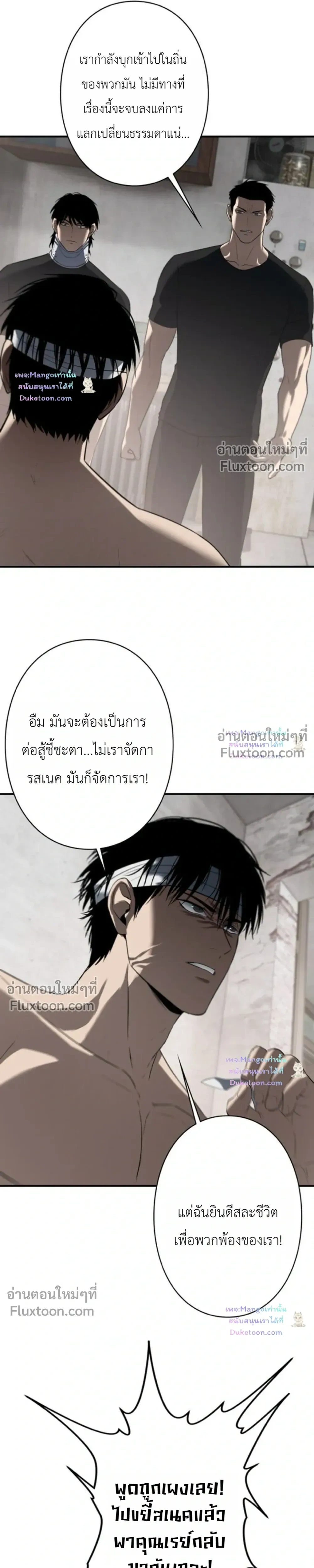 หน้าที่ 19