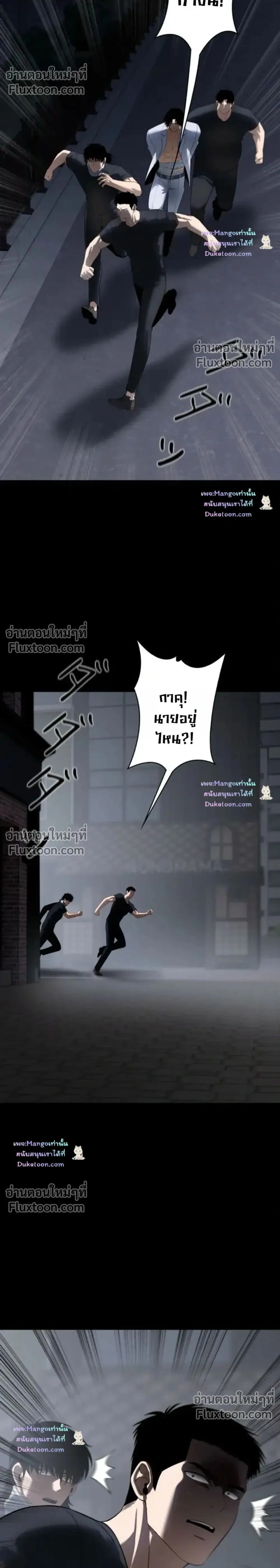 หน้าที่ 2