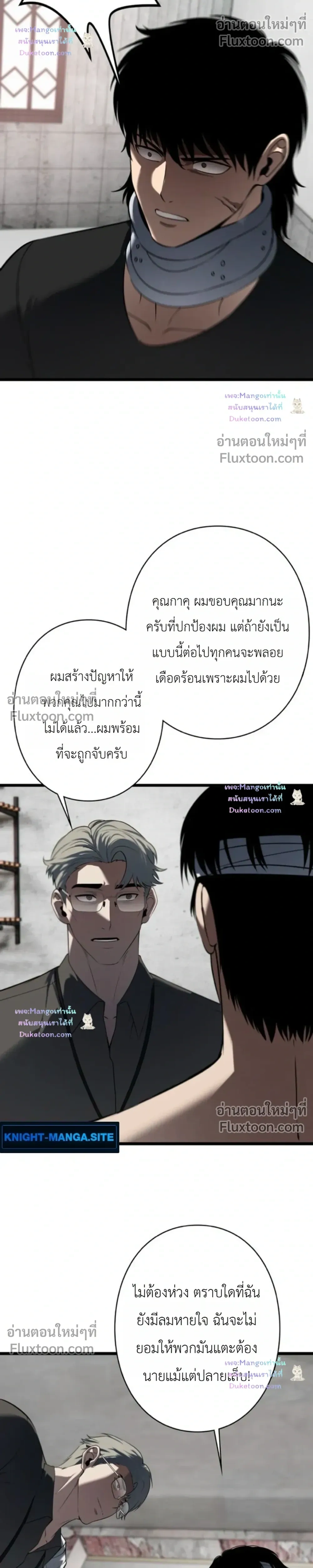 หน้าที่ 11