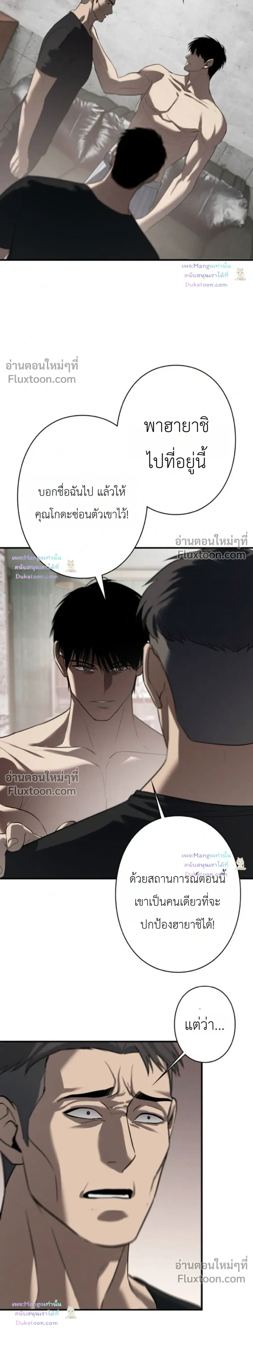 หน้าที่ 21
