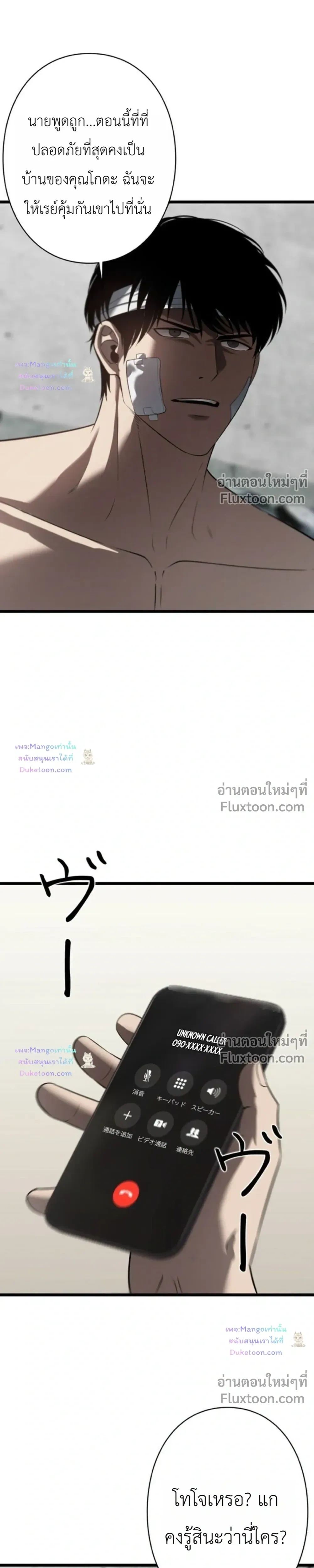 หน้าที่ 13