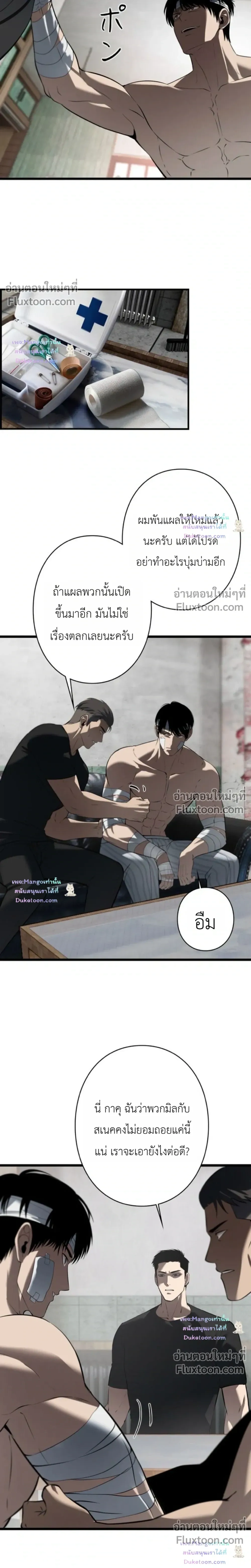 หน้าที่ 12