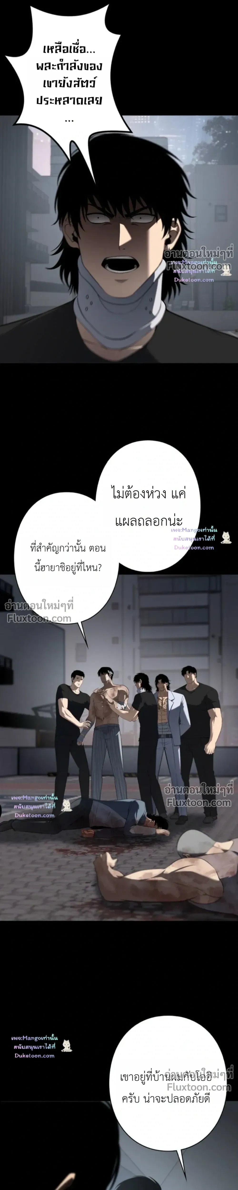 หน้าที่ 4