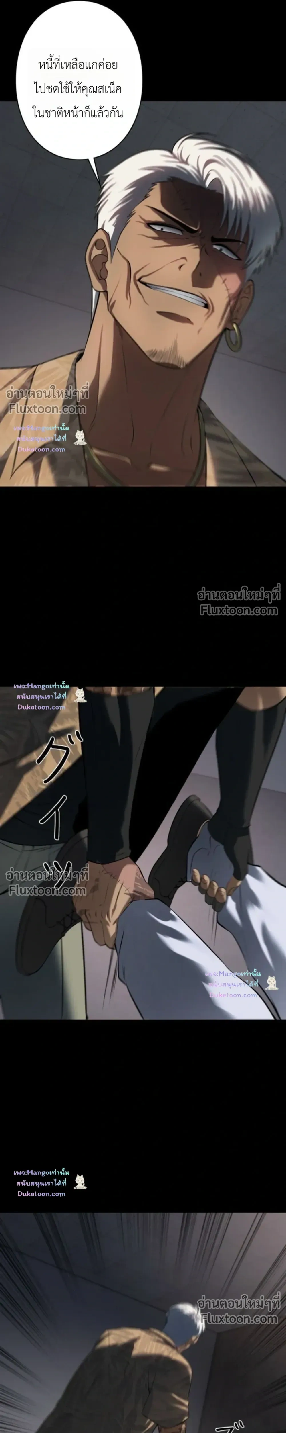 หน้าที่ 10