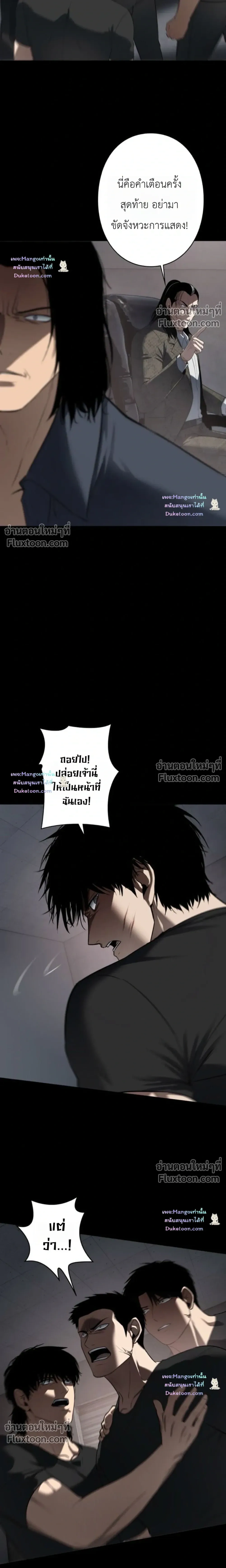 หน้าที่ 21