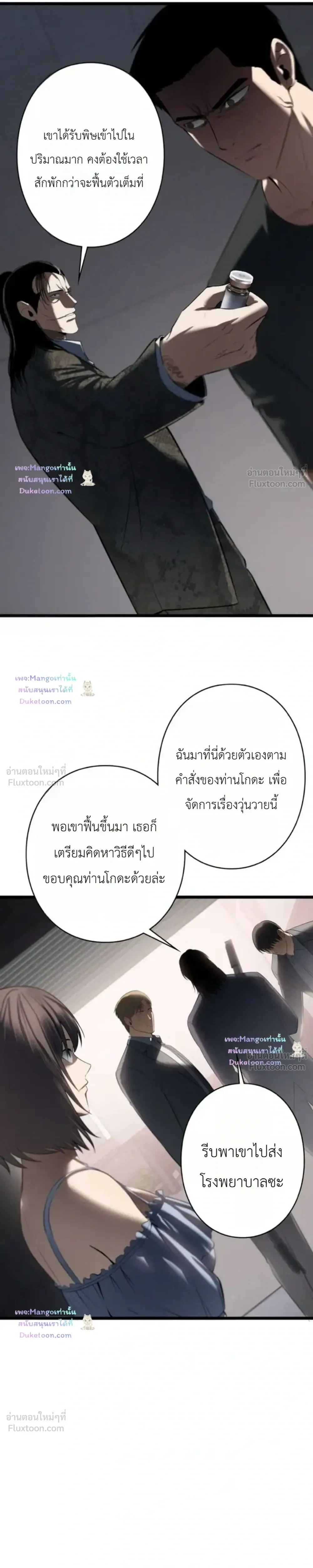 หน้าที่ 22