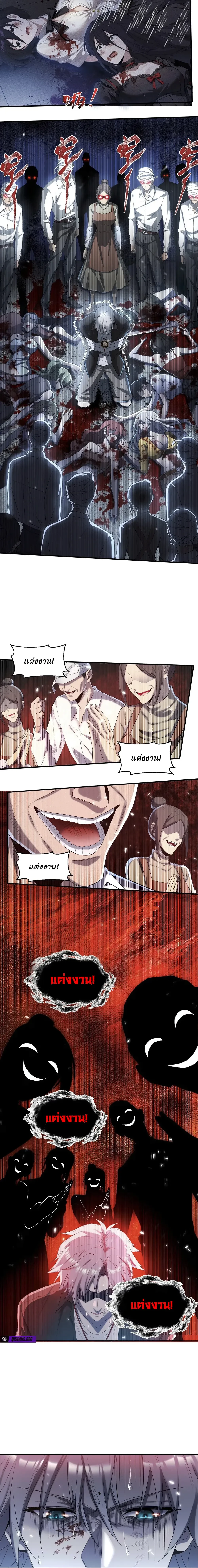 หน้าที่ 25