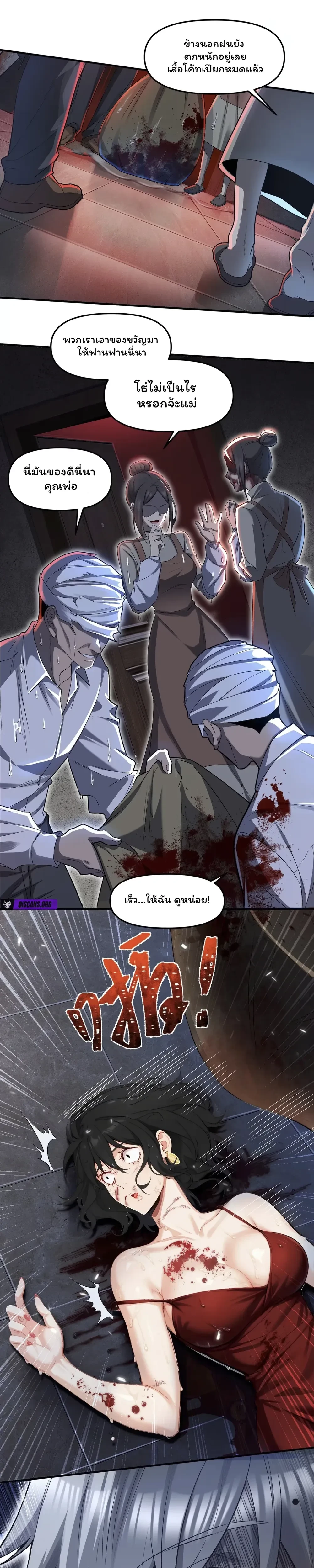 หน้าที่ 18