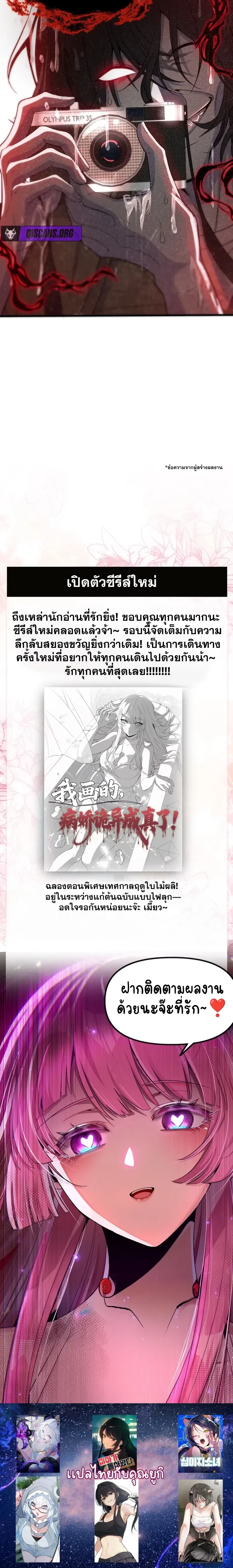 หน้าที่ 20