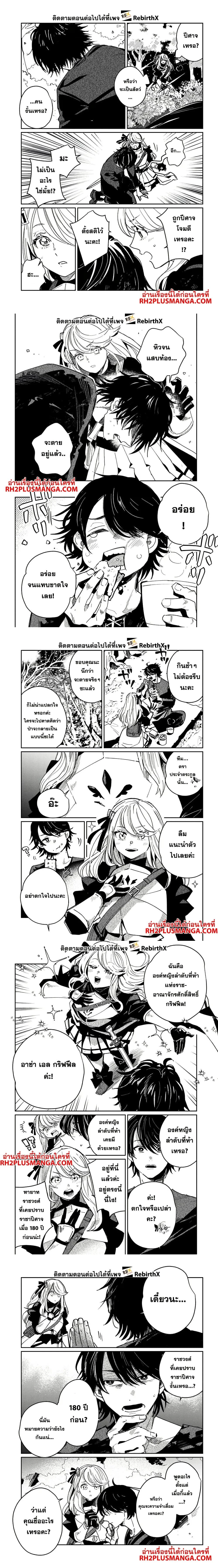 หน้าที่ 6