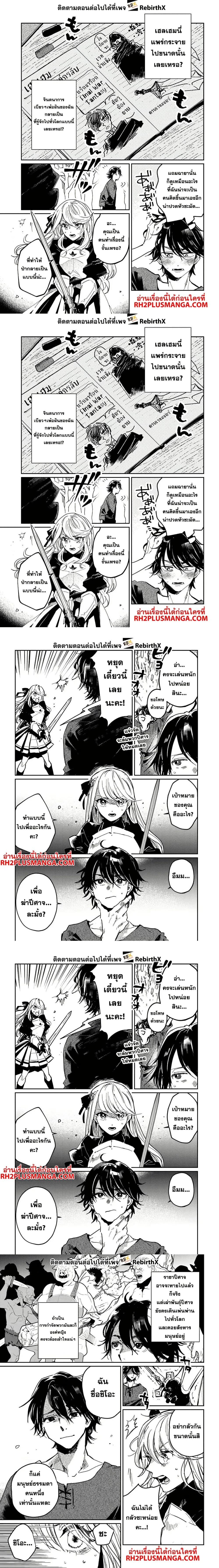 หน้าที่ 4