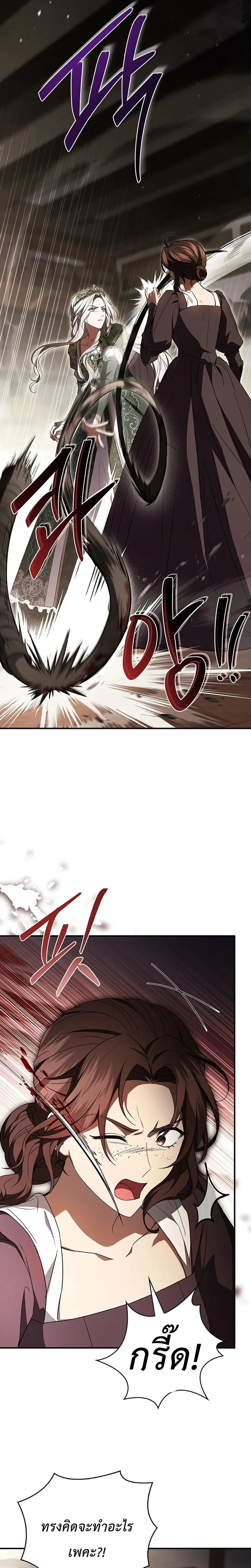 หน้าที่ 31