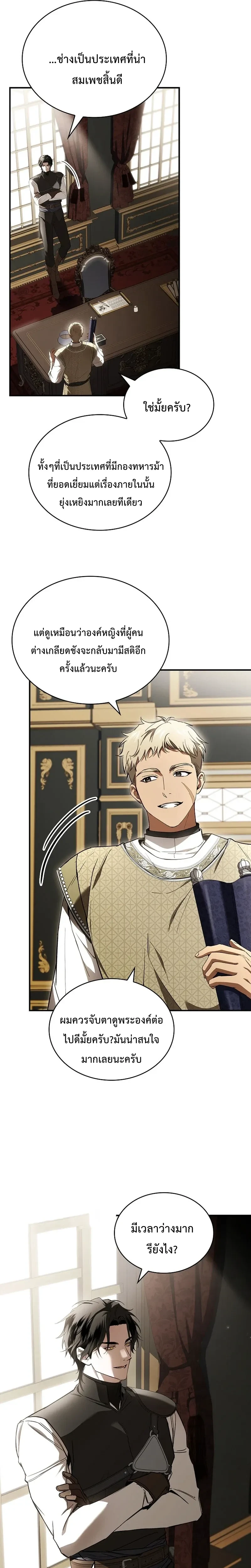 หน้าที่ 10