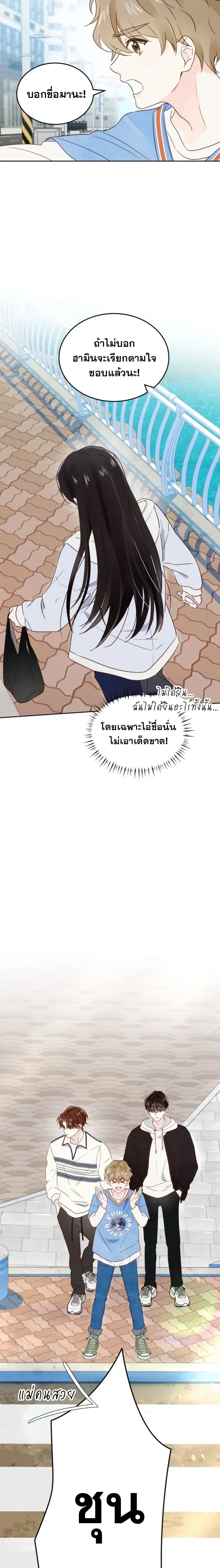 หน้าที่ 15