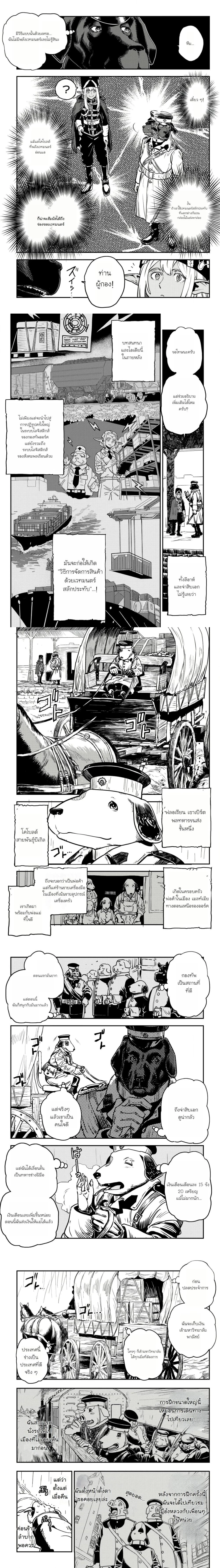 หน้าที่ 4