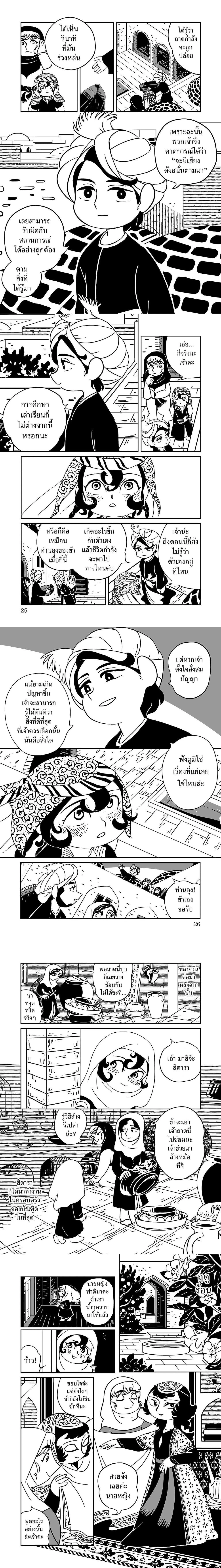 หน้าที่ 5