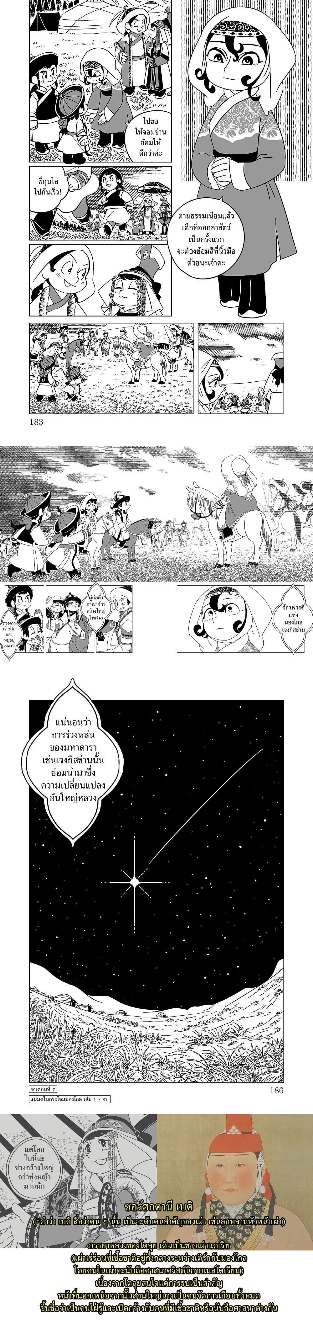 หน้าที่ 5