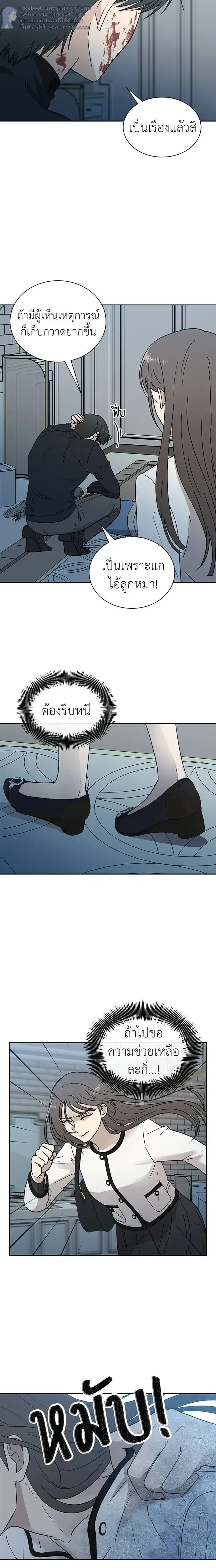 หน้าที่ 14