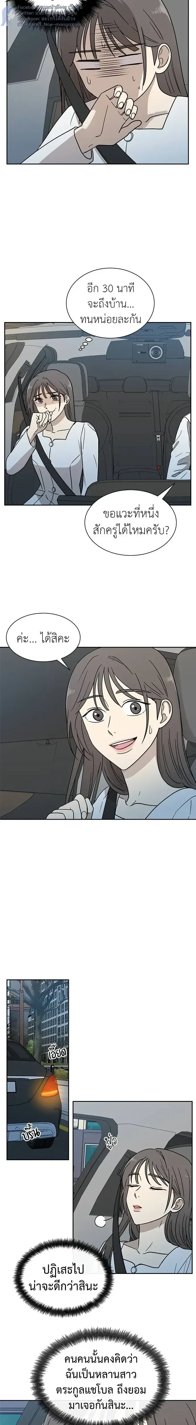 หน้าที่ 14