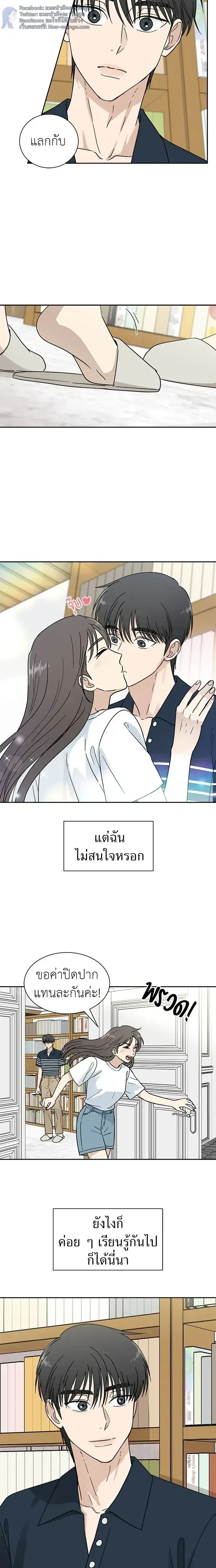 หน้าที่ 11