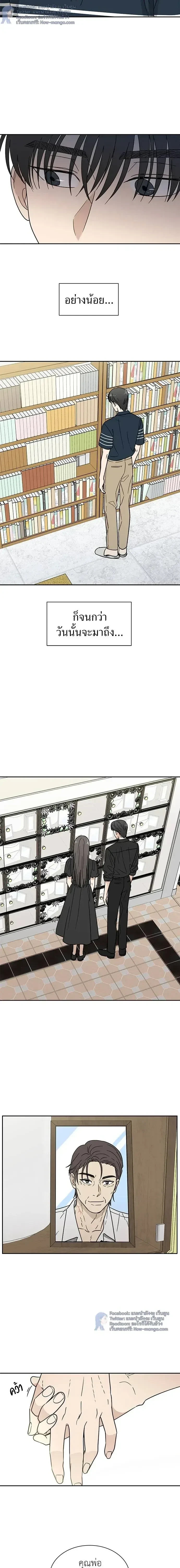 หน้าที่ 12