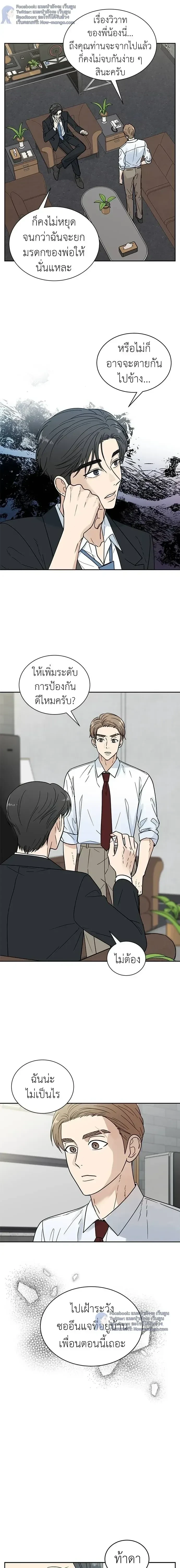 หน้าที่ 9