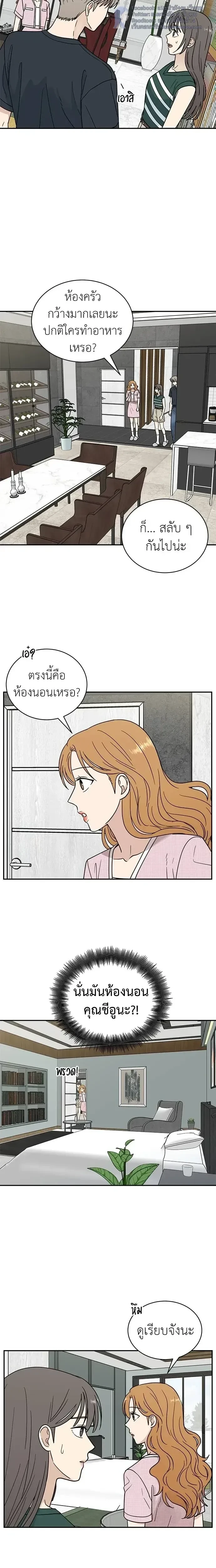 หน้าที่ 14