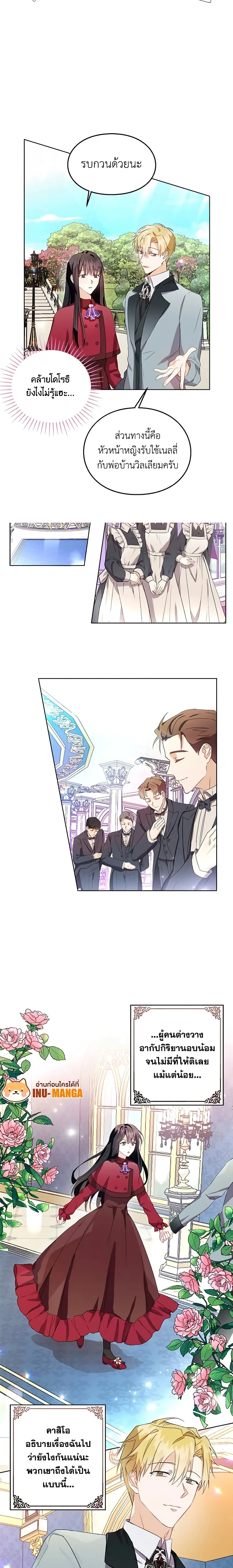 หน้าที่ 5