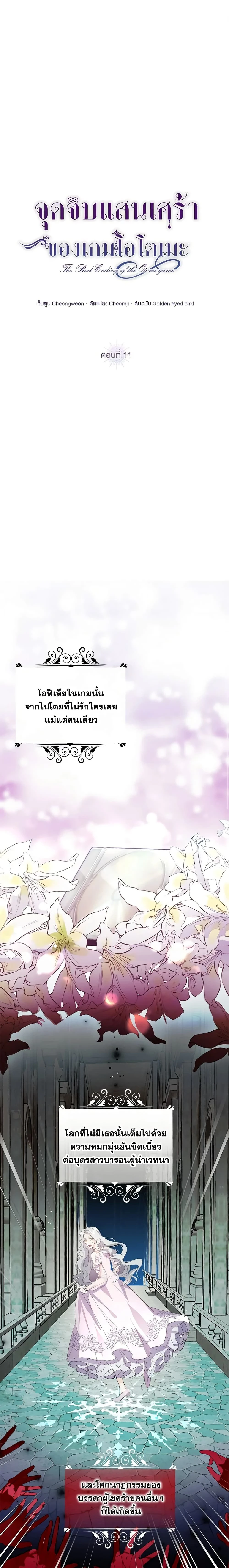 หน้าที่ 1