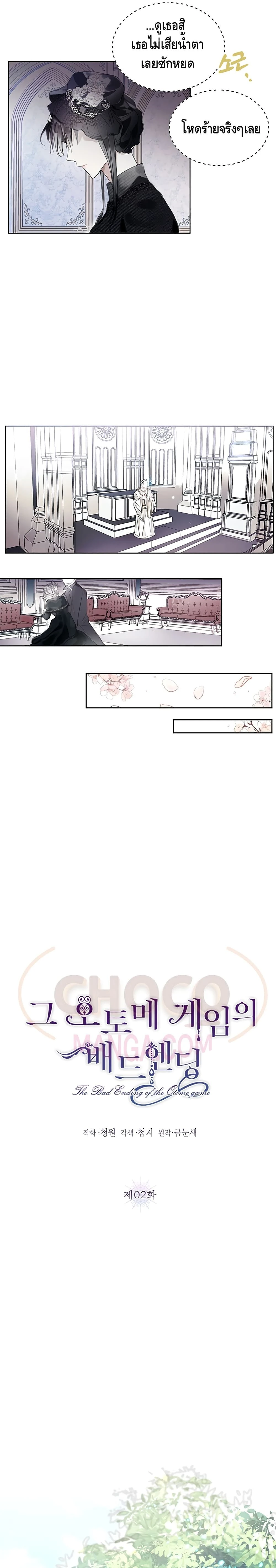 หน้าที่ 3