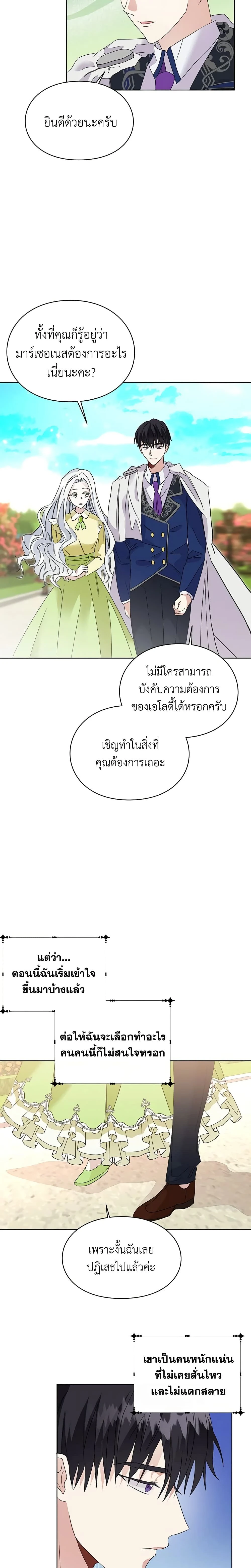 หน้าที่ 14