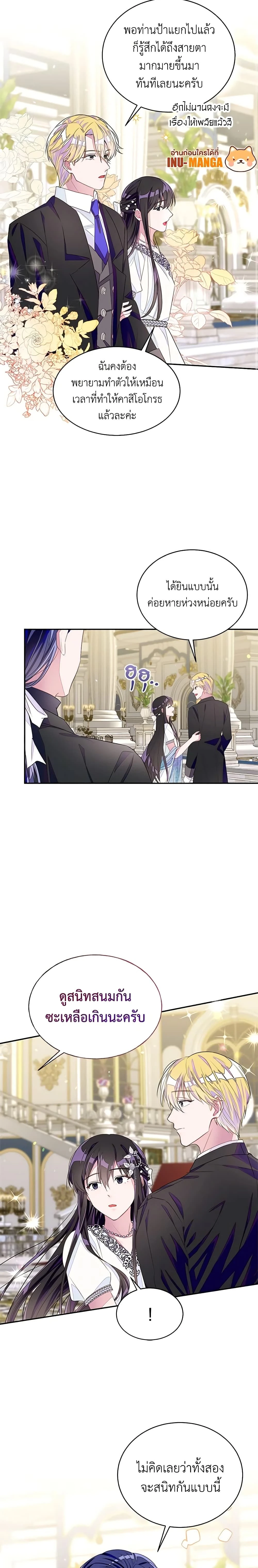 หน้าที่ 12