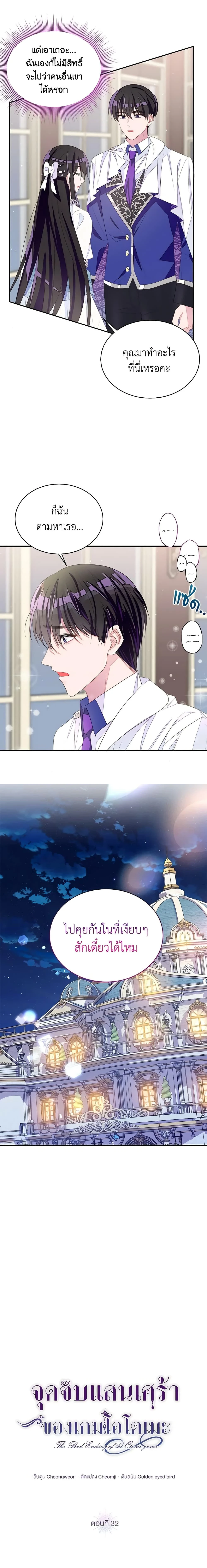 หน้าที่ 2