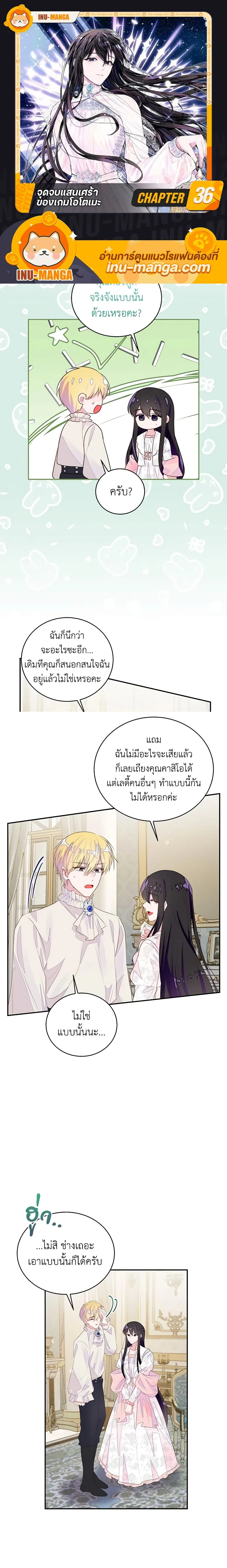 หน้าที่ 1