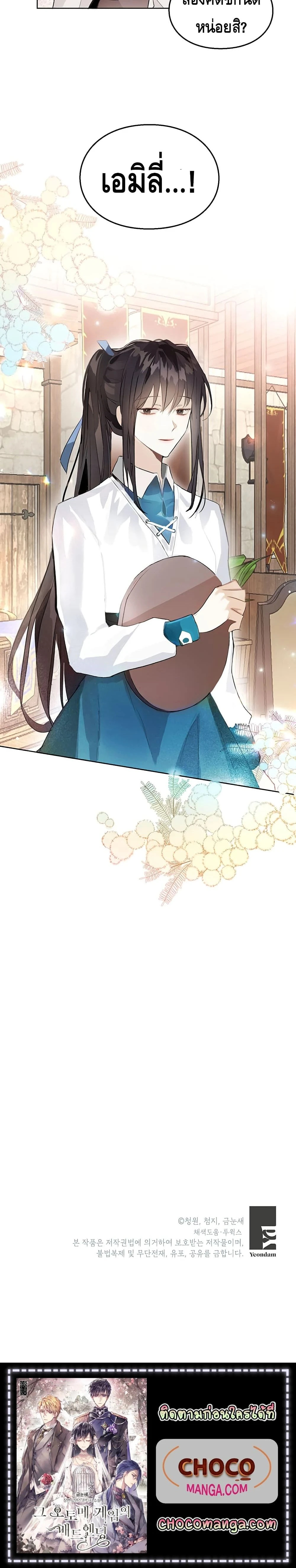 หน้าที่ 27