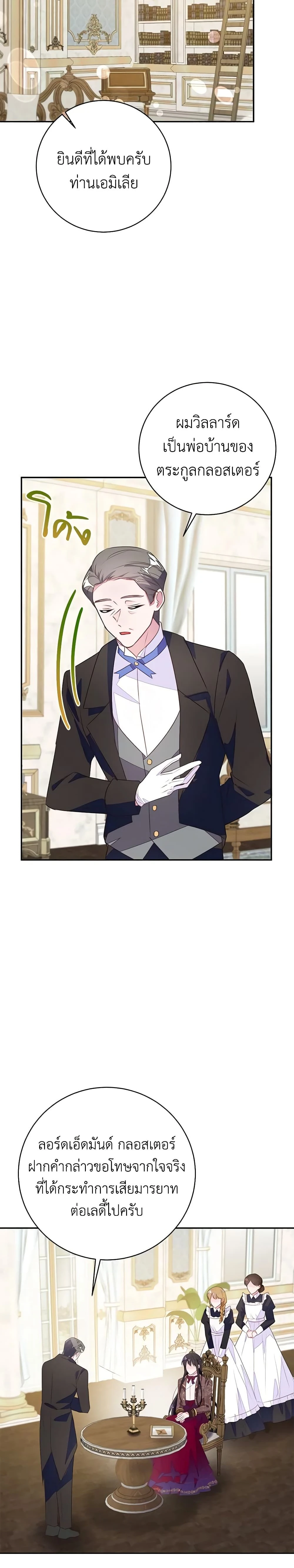 หน้าที่ 14