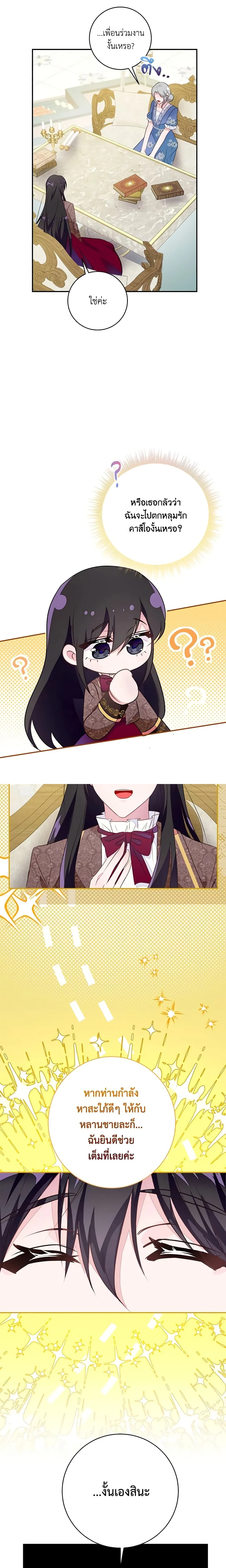 หน้าที่ 12