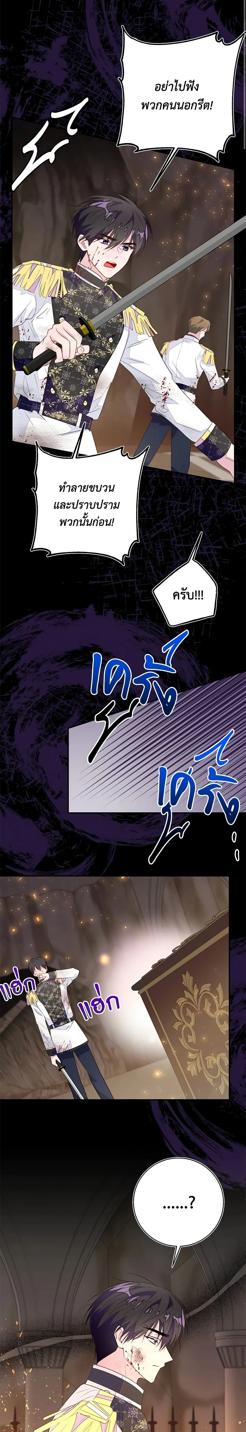 หน้าที่ 18